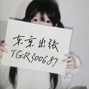 白開水